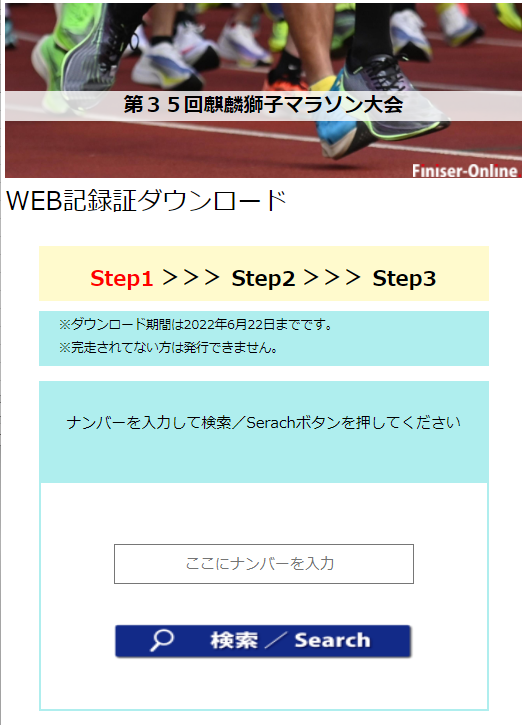 web発行①.png